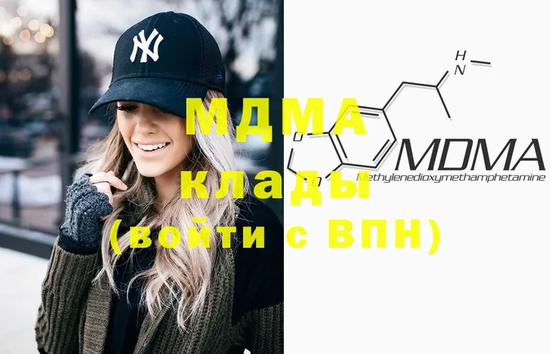 MDMA Molly  купить наркотик  Белорецк 