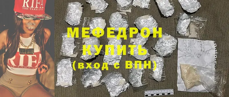 купить наркотик  нарко площадка наркотические препараты  Мефедрон мука  Белорецк 